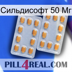 Сильдисофт 50 Мг cialis4